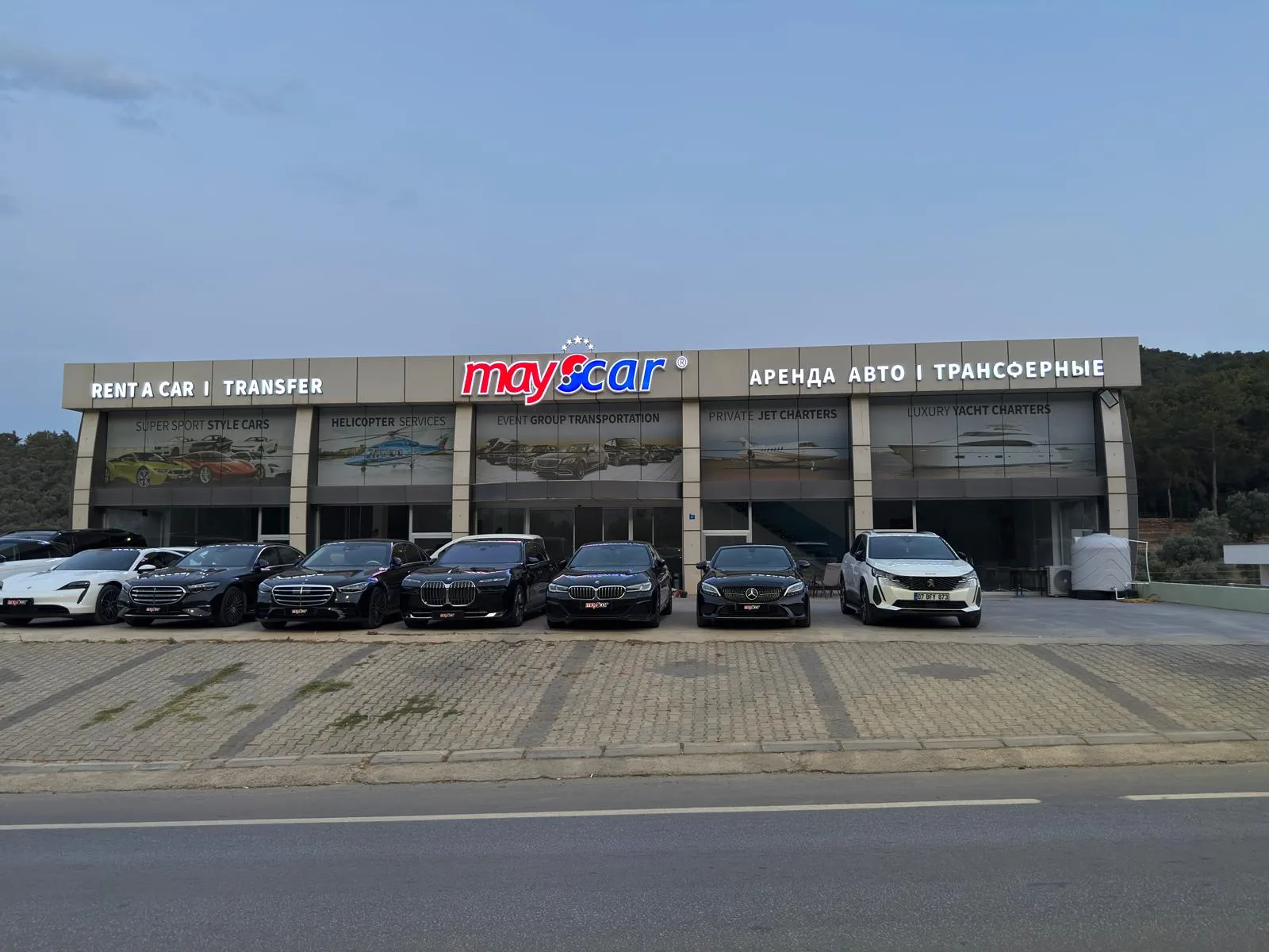 MAYSCAR — Bodrum